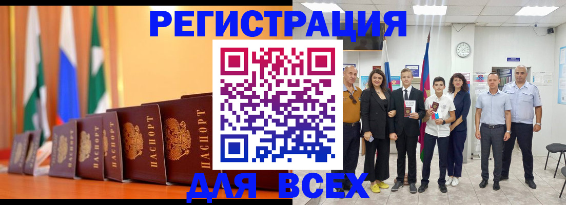 временная регистрация госуслуги в Кораблино